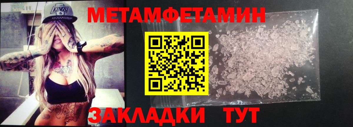 Надым  Amphetamine  АМФЕТАМИН  Вход с VPN  Amphetamine VHQ 