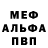 Метадон мёд Markiz Black