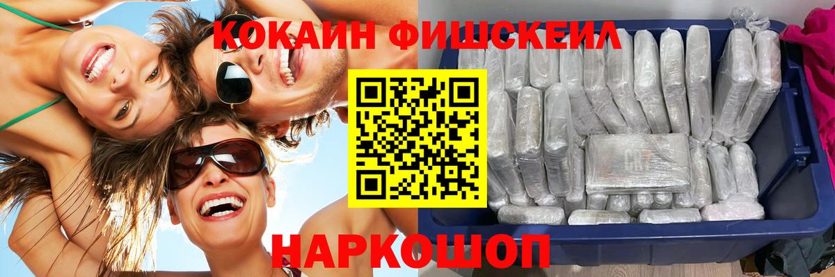 Надым  Cocaine VHQ  Cocaine VHQ  Вход с VPN 