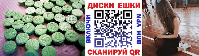 ЭКСТАЗИ VHQ  Надым 