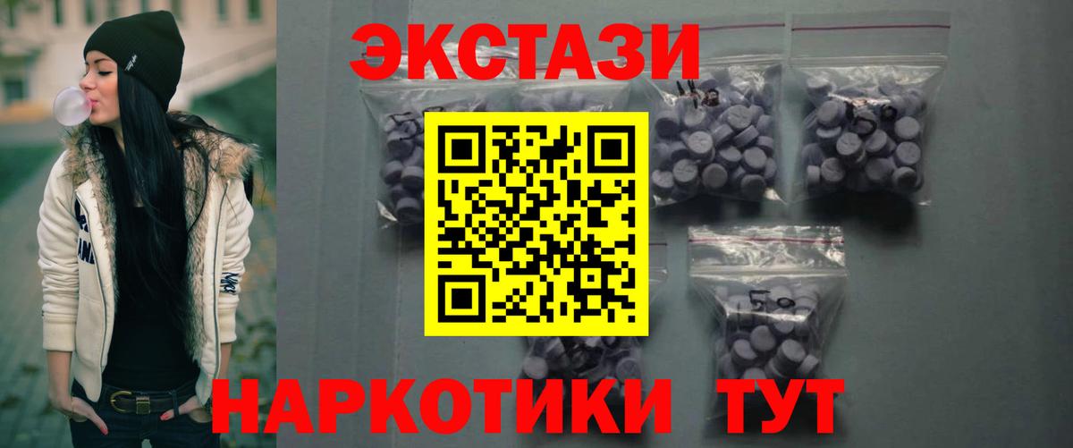 ЭКСТАЗИ louis Vuitton  наркота  Вход с VPN  Надым  Ecstasy Punisher 