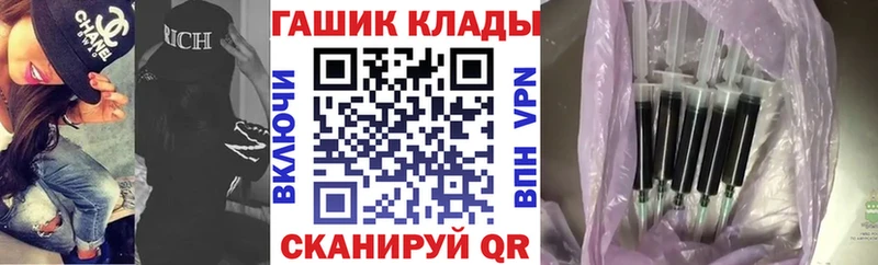 ГАШ Cannabis  что такое   Надым 