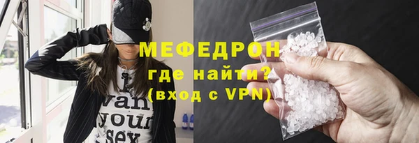 наркотики Лабытнанги