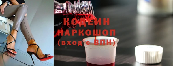 наркотики Лабытнанги
