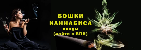 бутик Куйбышев