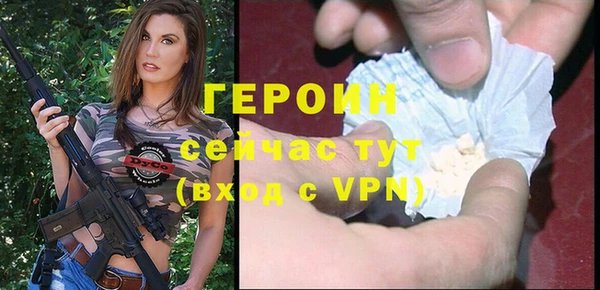 наркотики Уссурийск