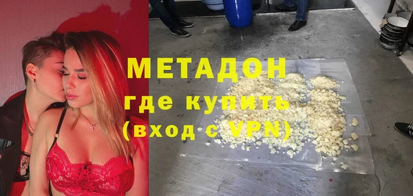дистиллят марихуана Лагань