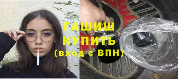 гашиш Ладушкин