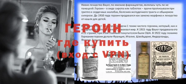 героин Кулебаки