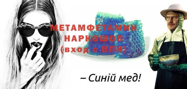 мефедрон мука Новочеркасск