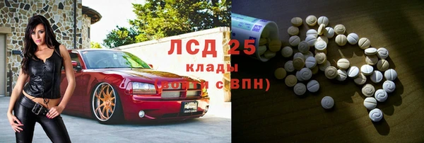 гашиш Ладушкин