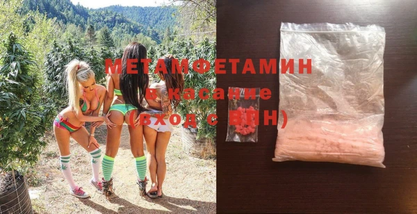 альфа пвп Михайловск