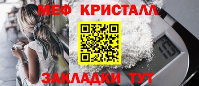 хмурый Рузаевка