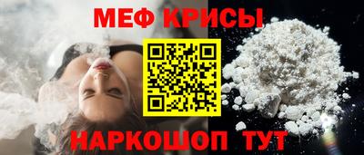 хмурый Рузаевка
