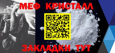 хмурый Рузаевка