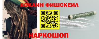 гашишное масло Рязань