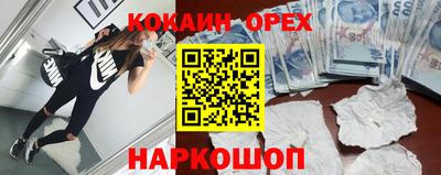 мефедрон Рыбинск