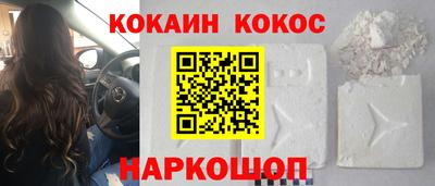 мефедрон Рыбинск