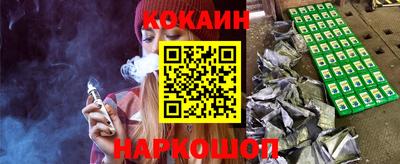 мефедрон Рыбинск