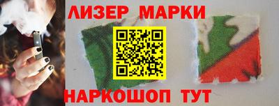 хмурый Рузаевка