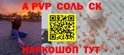 гашишное масло Рязань