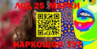 гашишное масло Рязань