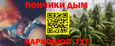 гашишное масло Рязань