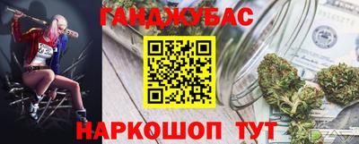 гашишное масло Рязань