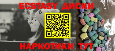 хмурый Рузаевка