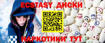 мефедрон Рыбинск
