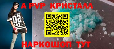 хмурый Рузаевка