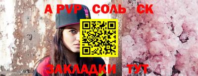 мефедрон Рыбинск