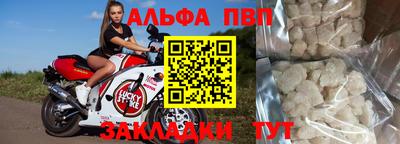 хмурый Рузаевка