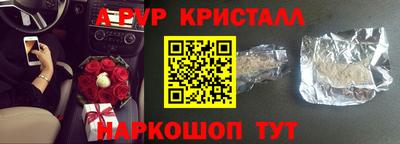 мефедрон Рыбинск