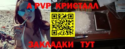 хмурый Рузаевка