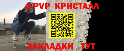 мефедрон Рыбинск