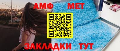 мефедрон Рыбинск