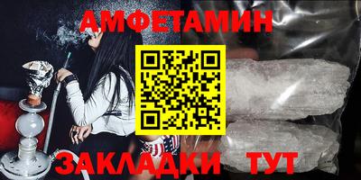 мефедрон Рыбинск