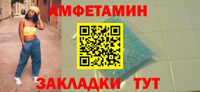 мефедрон Рыбинск
