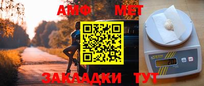мефедрон Рыбинск