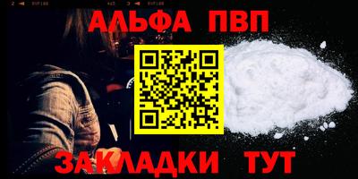 гашишное масло Рязань