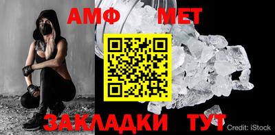 хмурый Рузаевка