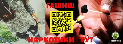 мефедрон Рыбинск