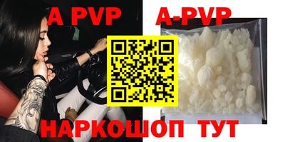 мефедрон Рыбинск