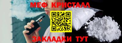 хмурый Рузаевка