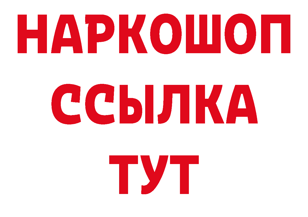 Дистиллят ТГК гашишное масло как войти площадка гидра Надым
