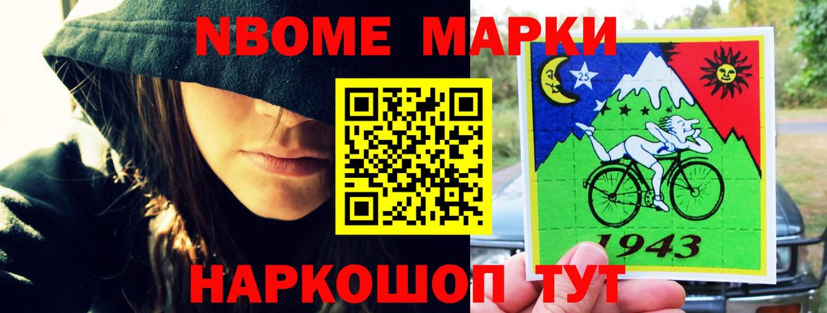 Лсд 25 экстази кислота  LSD-25 экстази кислота  Надым  Вход с VPN 