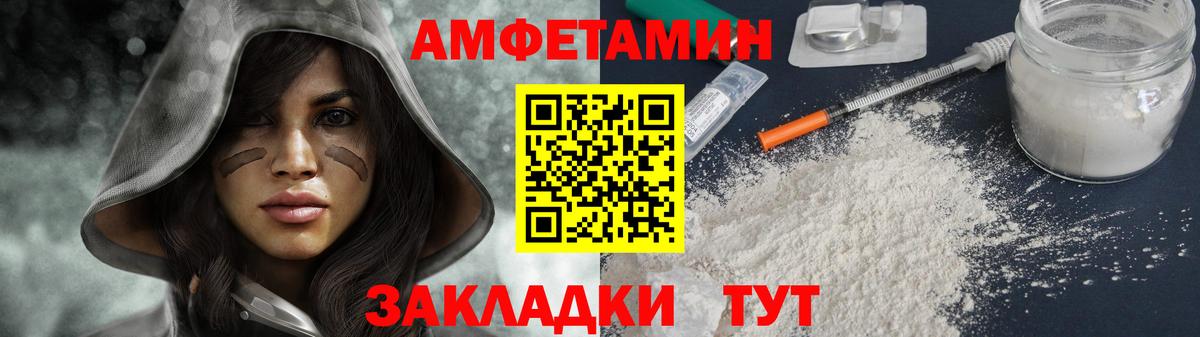 Надым  Первитин мет  Вход с VPN 