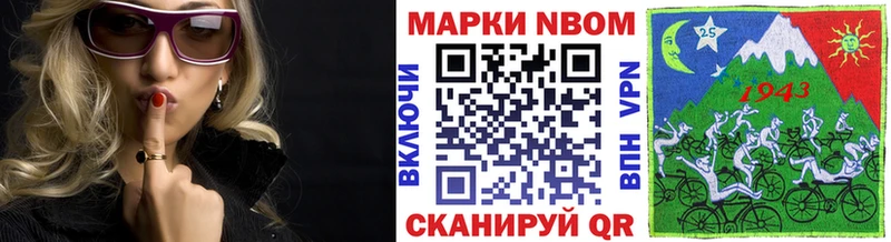 кракен зеркало  наркота  Надым  Марки 25I-NBOMe 1,8мг 