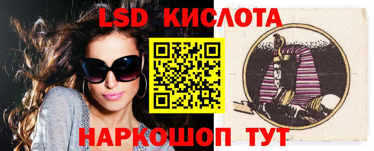 Марки N-bome 1,5мг  Марки N-bome 1,5мг  Вход с VPN  Надым 